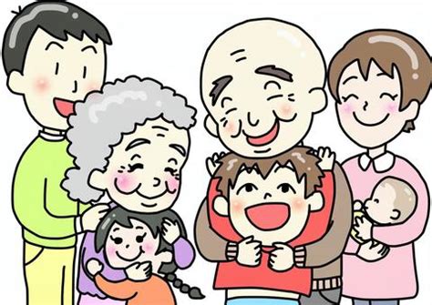 子孫 イラスト|子孫 イラスト素材／無料イラスト